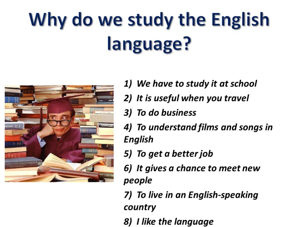 داشتن هدف برای یادگیری زبان انگلیسی در خانه- چرا زبان انگلیسی را یاد بگیریم؟!